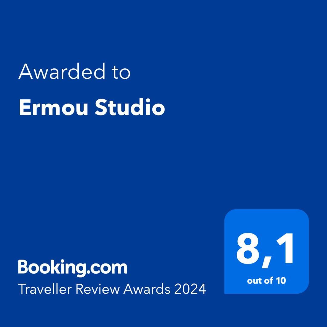 Ermou Athens